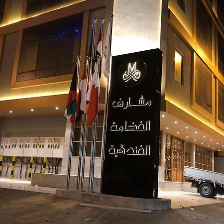 مشارف الفخامة حراء Yidda Exterior foto
